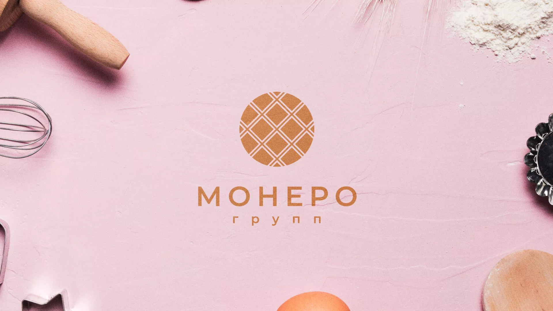 Разработка логотипа компании «Монеро групп» в Тайшете